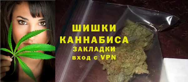 мефедрон VHQ Алексин