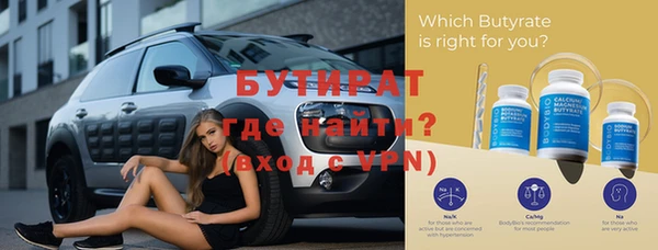 героин Новозыбков