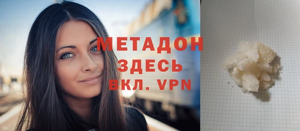 мефедрон VHQ Алексин