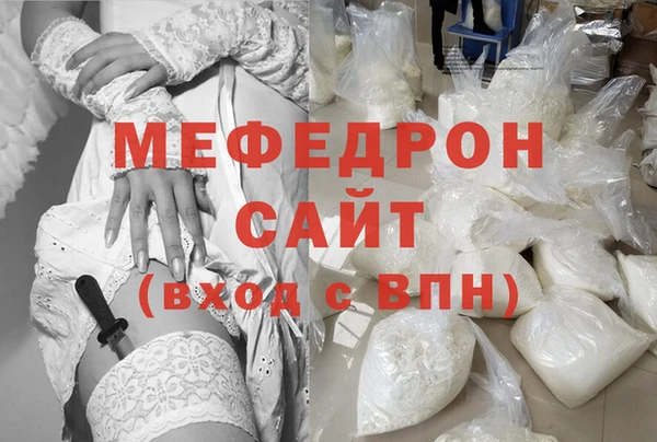 героин Новозыбков