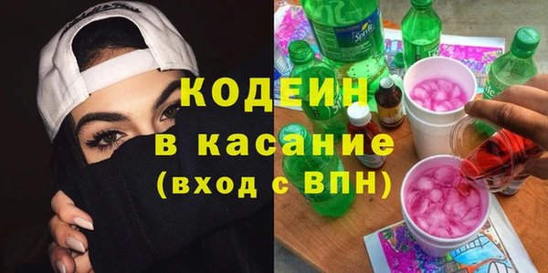 героин Новозыбков