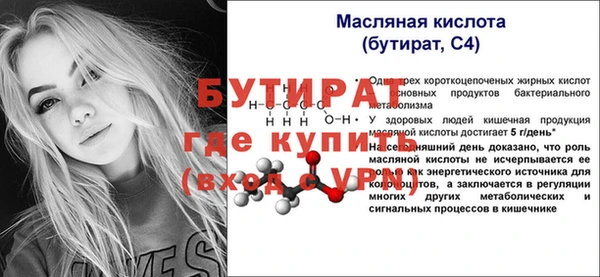 spice Новодвинск