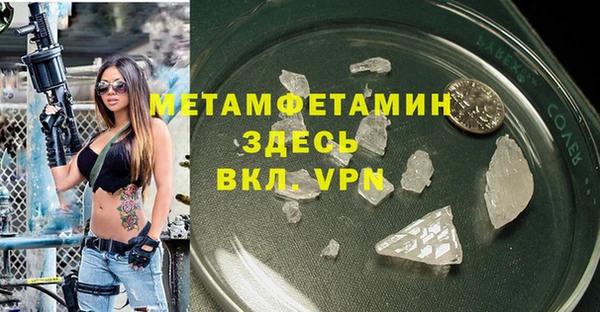 мефедрон VHQ Алексин