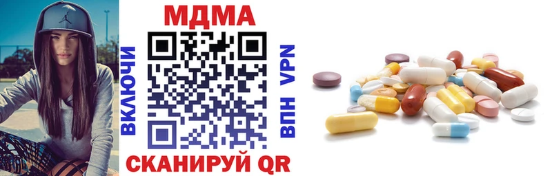 где купить наркоту  Сосновый Бор  МДМА crystal 