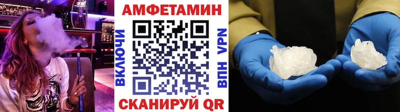 Метамфетамин кристалл  Сосновый Бор 
